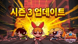 카툰네트워크 캐릭터들의 난투, CN 아레나 올스타즈 3.7 아레나 업데이트