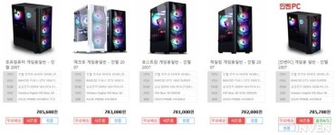 [오버워치] 복귀각 재고 있는 게이머 모여라~! 블리자드 게임에 적합한 PC 추천