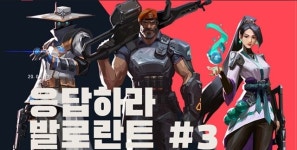 [발로란트] 현재 레디언트 등급 유저는 몇 명일까? 개발자 Q&A 3탄