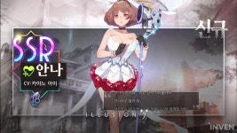 현실과 꿈의 경계에서 소원을 이루는 자는? ‘일루전 커넥트’ CBT 체험기