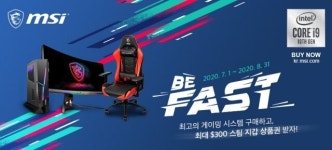 MSI, 옵틱스 MAG274R 아이세이버’ 출시