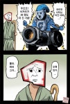 [인벤만평] 파랑이 좋았겠군! 이제야 밝혀진 LoL 진영 간 대포 미니언 사거리 차이