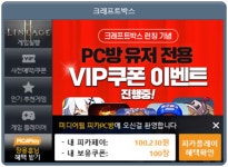 미디어웹, 모바일-PC 크로스플레이 플랫폼 크래프트박스 론칭