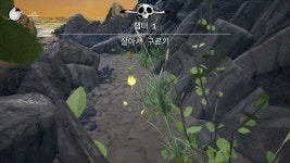 달리고 구르는 액션 스컬리 5일 출시