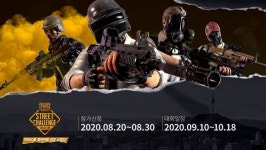 배그 모바일 대회 PMSC 2020 하반기 9월 10일 개막... 30일까지 참가 접수