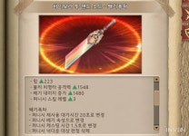 [트리 오브 세이비어] 텔하르샤 프리 던전 보스 등장! 바이보라 무기와 루시페리 장신구도 추가되다