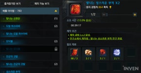 [로스트아크] 고난이도에서 활용 가능할까? 시즌 2 개편된 배틀아이템 정보