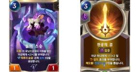 [레전드 오브 룬테라] 이쿠! 패치로 주인공 된 아이오니아-타곤 리 신 덱