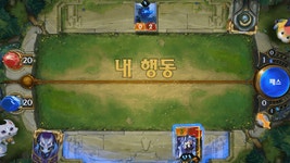 [레전드 오브 룬테라] 이쿠! 패치로 주인공 된 아이오니아-타곤 리 신 덱