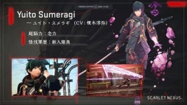 스칼렛 스트링스, 또 다른 주인공 