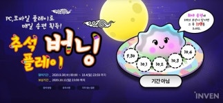 [피파온라인4] 1위 탈환 성공한 20TOTS 호날두! 9/29 이적시장 살펴보기