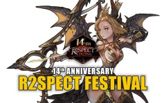 [인터뷰] 14주년 맞이한 R2 생일 파티에 여러분을 초대합니다