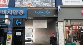 장비탓 불가능한 최고급 PC방? 로지텍 G PC Cafe