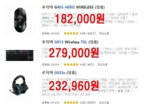 장비탓 불가능한 최고급 PC방? 로지텍 G PC Cafe