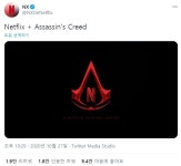 넷플릭스, 어쌔신 크리드 실사 드라마 제작 발표