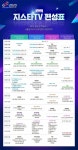 키워드는 '온택트', 제16회 지스타 2020 개막