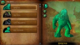 [와우] 어둠땅 신던 공략 3편 - 촉수 회피가 중요한 '역병 몰락지'
