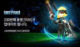 로스트사가, 텔레포트 사용하는 신규 용병 ‘이브’ 등장