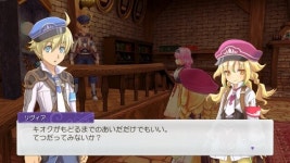 [콘솔] 마을을 지키는 자경단이 되어보자 룬 팩토리 5, 게임 최신 정보 공개