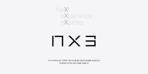 ‘로한M’ 개발사 엔엑스쓰리게임즈, 신규 CI 공개