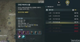 [엘리온] 꾸준한 노력이 필요! 희귀~영웅까지 초반 아이템 파밍 방법