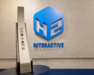 에이치투 인터렉티브, 제57회 무역의 날 천만불 수출의 탑 수상