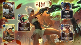 리븐-빅토르-조이 추가! 레전드 오브 룬테라 우주 창조 업데이트