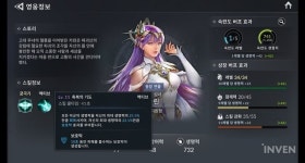 [정보] 처치 곤란한 쿨타임 감소 장비! 최대 효율을 뽑아내는 영웅은?