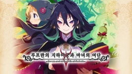 [콘솔] 인트라게임즈, 연말 할인 프로모션 진행