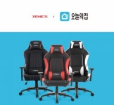 제닉스, 아레나 제로 레드 등 오늘의집 주말특가 판매