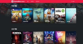 [리뷰] 사무용 노트북으로 보더랜드3가 가능해? KT 게임박스로 돌려본 보더랜드3