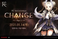 웹젠 ‘R2’, ‘R2naissance 체인지 파트3’ 업데이트