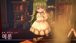 [콘솔] 메르헨 포레스트 21일 패키지 선주문 판매 시작