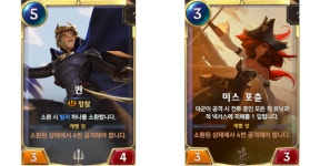 [레전드 오브 룬테라] 대광장 추가로 강해져 돌아온 퀸-미포 정찰 덱