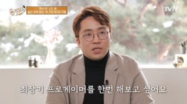 철권 리빙 레전드 