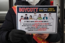 [종합] 자영업자 죽는다 PC방 사업주, 세종에 모였다