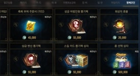 [리니지M] 서버당 3명만 마법사 클래스 체인지! 다크 매지션: 흑마법의 분노 정리