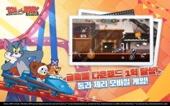 캐주얼 비대칭 게임 톰과 제리: 체이스 사전 등록 시작