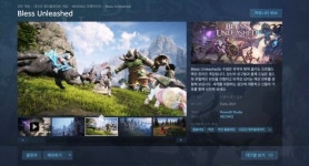 블레스 언리쉬드, 한국도 스팀 접속 가능