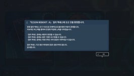 [생생] 오락실 추억을 PC로, 이지투온 리부트:R