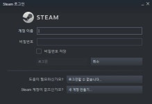 [기획] 스팀 PC방 관련 팩트 체크 7가지