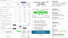 [기획] 다시 보니 선녀 같다! 국내 PC 시장에 불기 시작한 브랜드 데스크톱 열풍