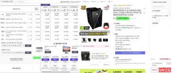 [기획] 다시 보니 선녀 같다! 국내 PC 시장에 불기 시작한 브랜드 데스크톱 열풍