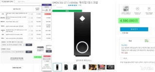 [기획] 다시 보니 선녀 같다! 국내 PC 시장에 불기 시작한 브랜드 데스크톱 열풍