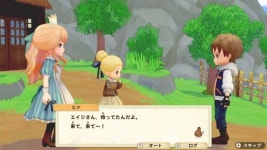 [콘솔] 목장이야기 올리브 타운과 희망의 대지, 익스팬션 패스 2탄 배포