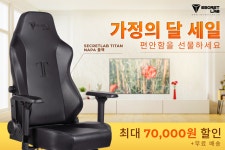 시크릿랩, 5월 가정의 달 특가전 진행