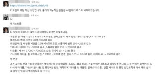 [기획] 디토랜드로 게임 만들기(4) QA 후, 피드백의 효과는 어땠을까