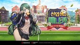 브라운더스트, 신규 스펠카드 4종 업데이트