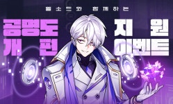 [순위분석] 5주년 맞이한 오버워치 2단계 상승