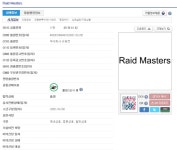 [Job] 슈퍼캣, 신작 2D MMORPG 개발한다